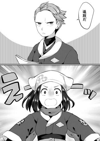 ふたなりに心酔しています cover