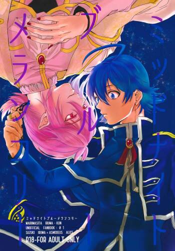 Midnight Blue Melancholy cover