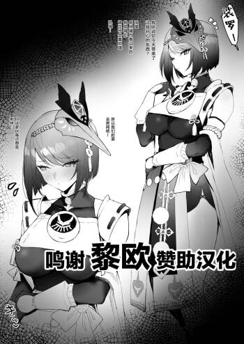 訓練後にイチャイチャ cover