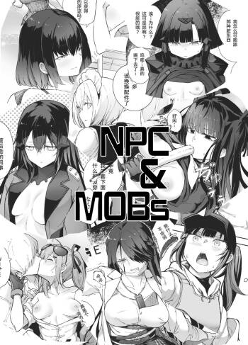 NPC & Mobs 12p Issue cover