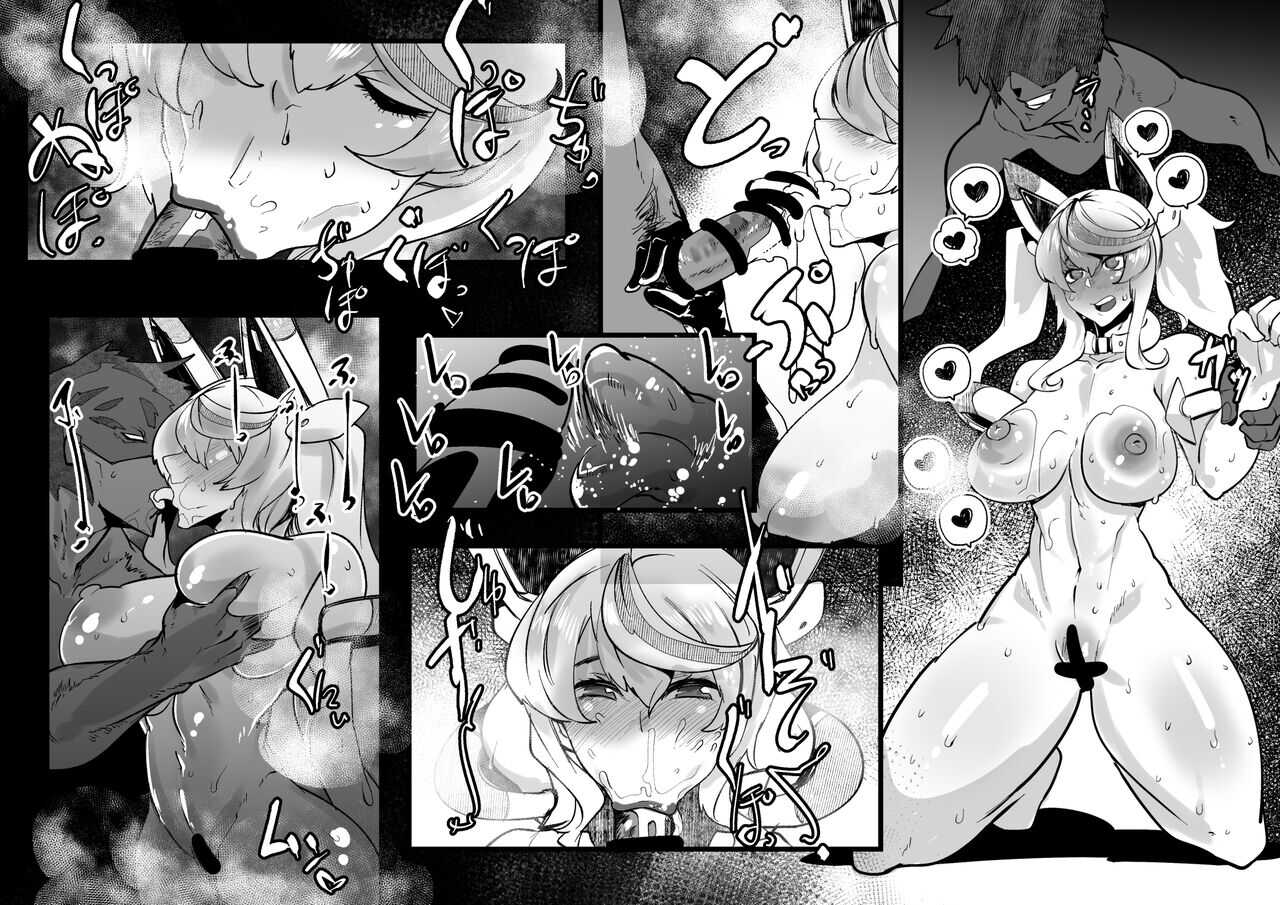 PSOのジェネちゃんは口オナホ page 4 full