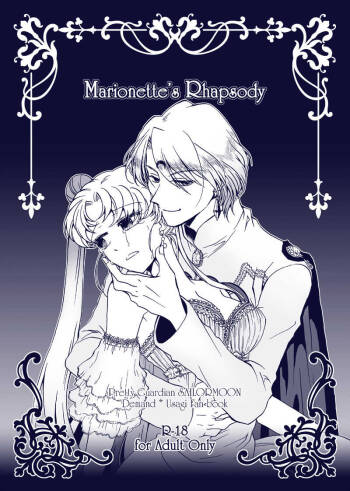 Marionette‘s Rhapsody cover