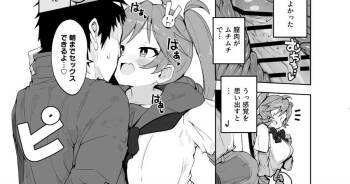 Katekyo manga 1 ~ 24 p cover