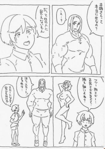 Renshuu cover