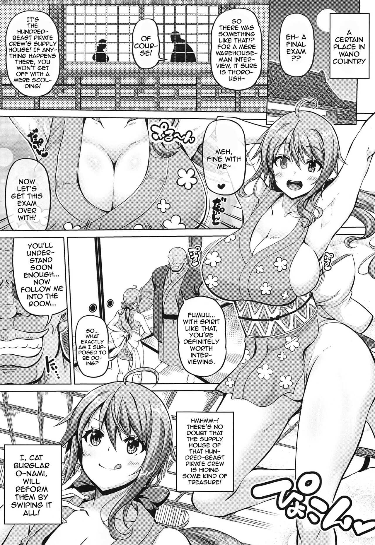 Kaizoku kyonyuu Wa | The Japanese Style Big Breasted Pirate page 2 full