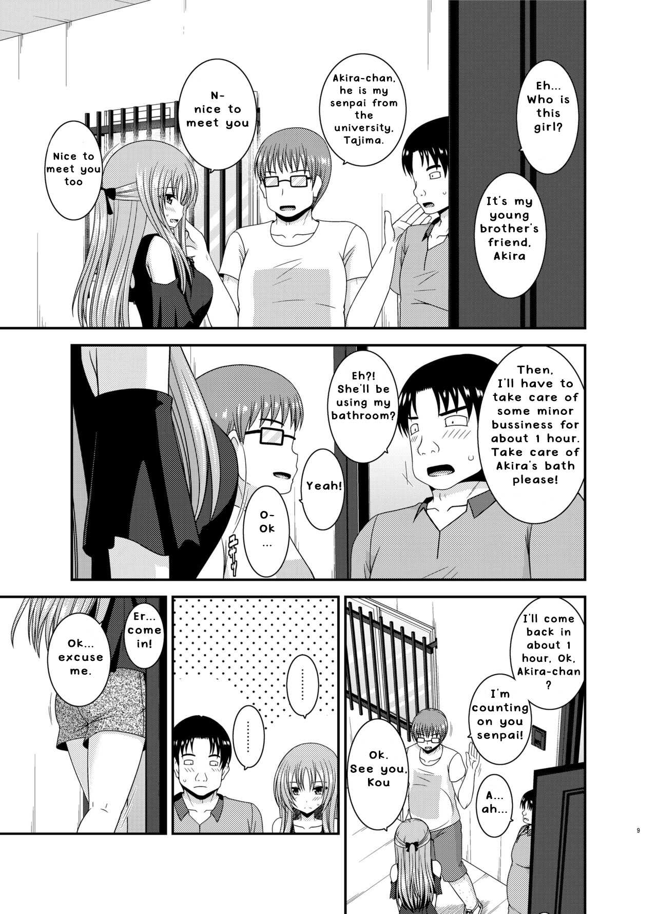 Roshutsu Shoujo Yuugi In II Jou page 9 full