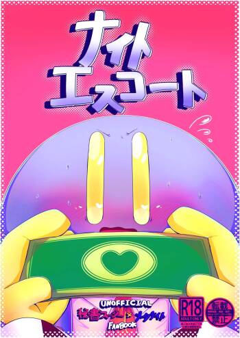night Escort cover