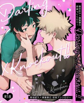 DeKatsu Shoya Anthology「Darling×Knockout!!」 cover