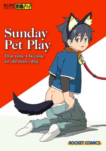 Nichiyoubi no Kemono ~Boku wa Ojisan no Inu ni Naru~ | Sunday Pet Play That time I became an old man‘s dog cover