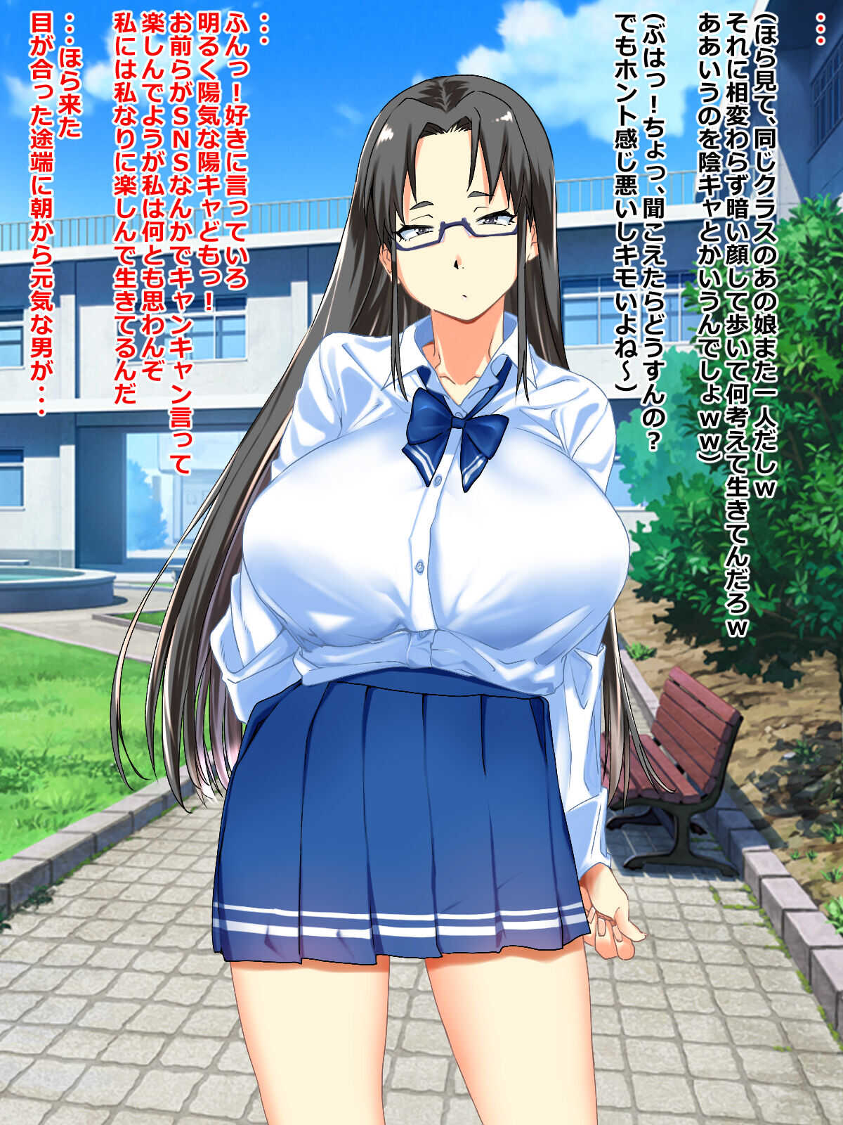 Aiso mo Warukute Mukuchi pposou dakedo Hanashikakeru to Sou demo Nai dokoroka Sugoku Igokochi ga Yokatta no desu yo... E? Iin desu ka? Sore ja Sasete itadakimasu page 2 full