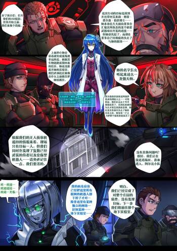 Liquid Mercury RE cover