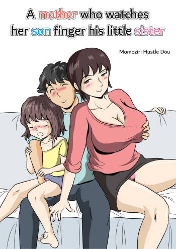 Imouto no Onanie o Tetsudau Ani Sore o Mimamoru Haha | A mother who watches her son finger his little sister cover