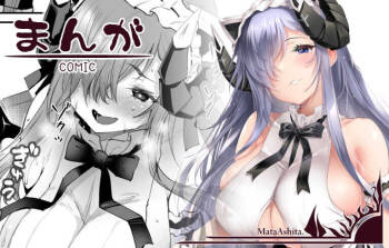 August ni Meirei cover