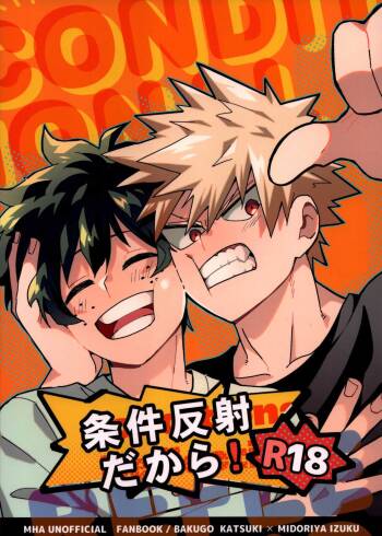Jouken Hansha dakara! cover