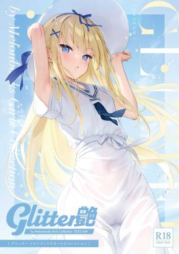 GLITTER 艶 by Melonbooks Girls Collection 2022GW cover