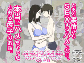 Toaru Jijou kara SEX Suru Hame ni Nari, Hontou ni Hamechatta Toaru Oyako no Ohanashi | Mother and son pushed into having sex... cover