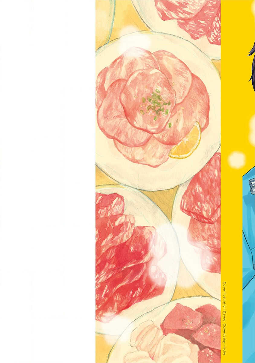 Nikushoku Kumikyoku | 肉食组曲 Ch. 1-6 page 2 full
