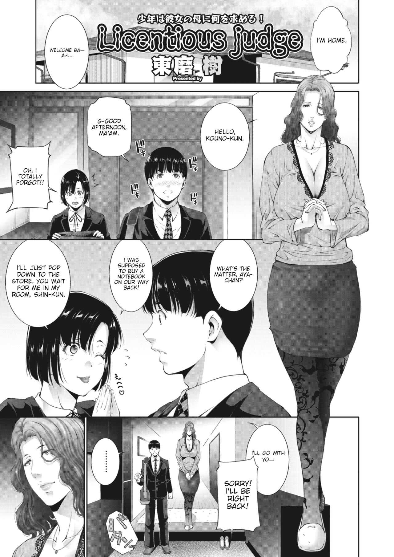 Licentious judge page 1 full