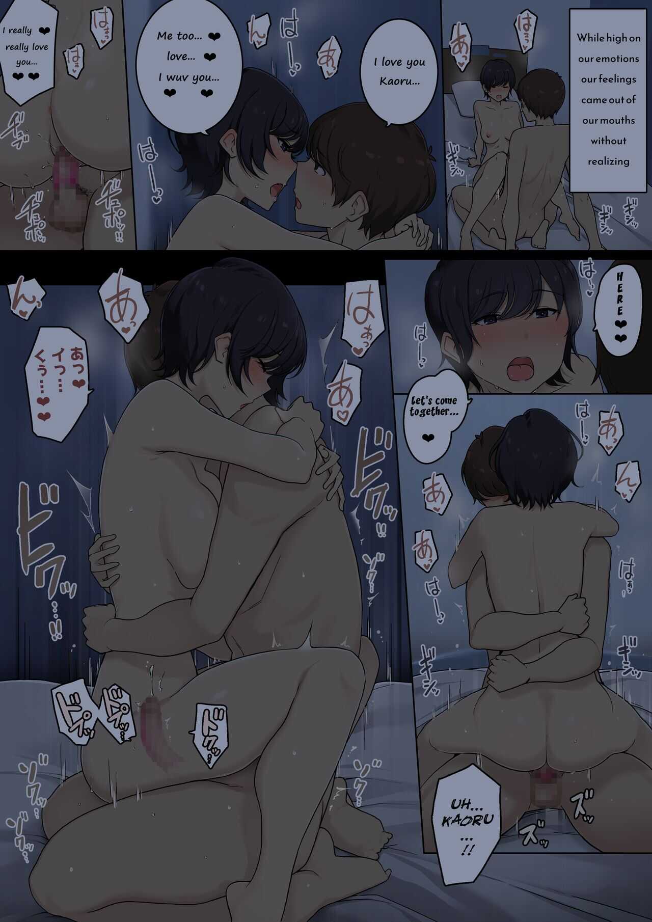Mukashi wa Dousei no You ni Sesshiteta Osananajimi no Koto o Isei to Shite Ninshiki Shita Hi page 9 full