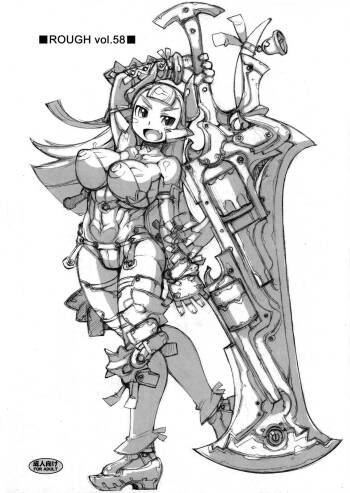 ROUGH vol.58 cover