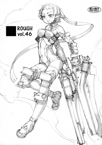 ROUGH vol.46 cover