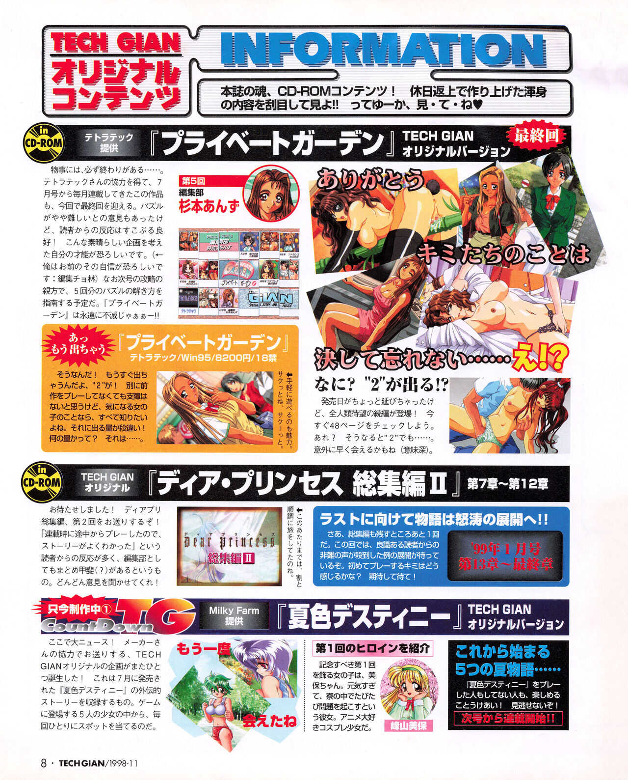 Tech Gian Issue 25 page 6 full