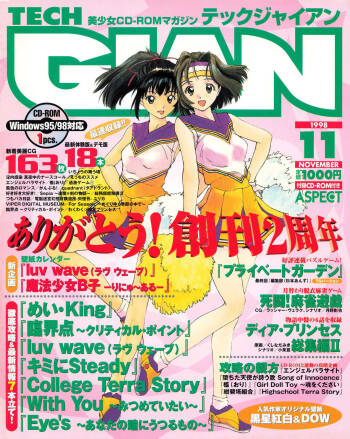 Tech Gian Issue 25 cover