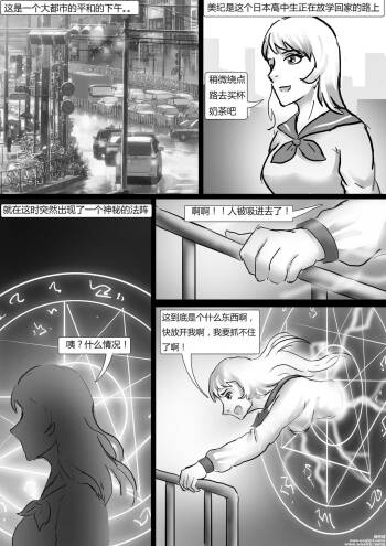魔物王国 cover