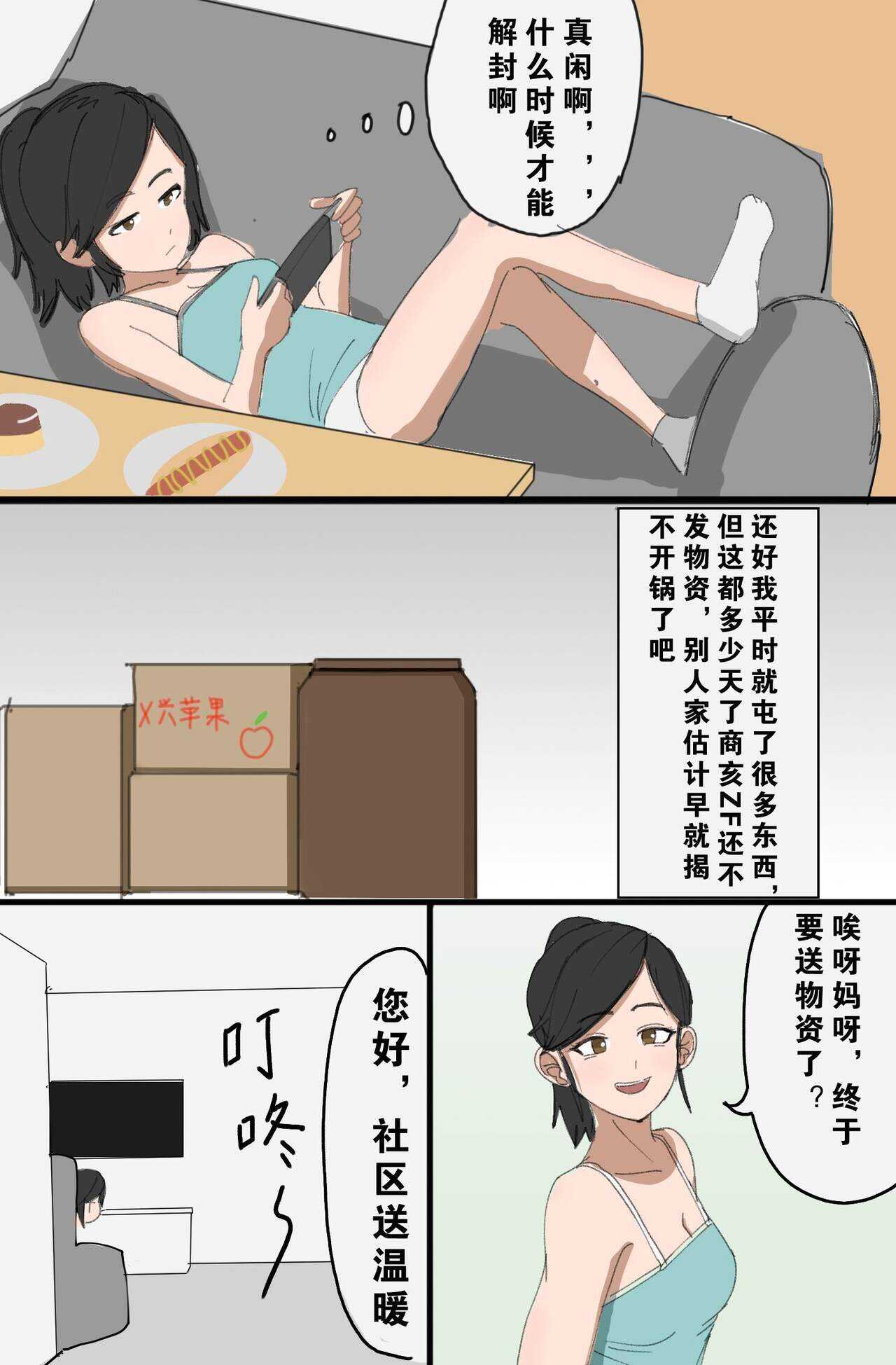 什么叫国际大都市啊 page 1 full