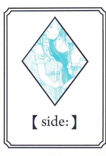 side: cover