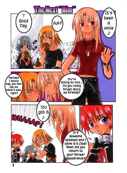 Uchouten  - The Next Him page 1 full