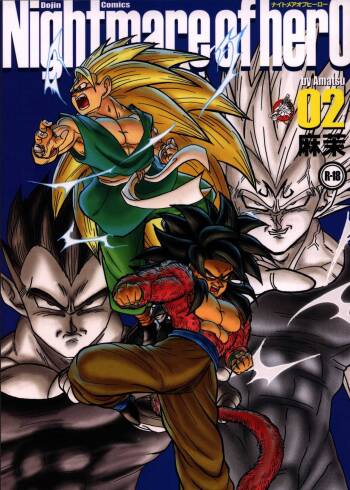 Nightmare of Hero 02 cover
