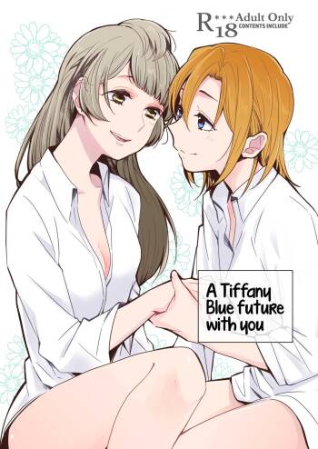 Tiffany Blue no Mirai o Kimi to | A Tiffany Blue future with you cover