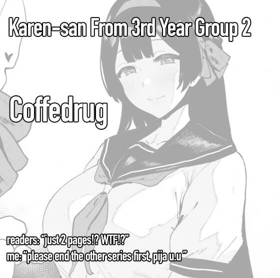 3-nen 2-kumi no Karen-san | Karen-san from 3rd Year Group 2 page 3 full