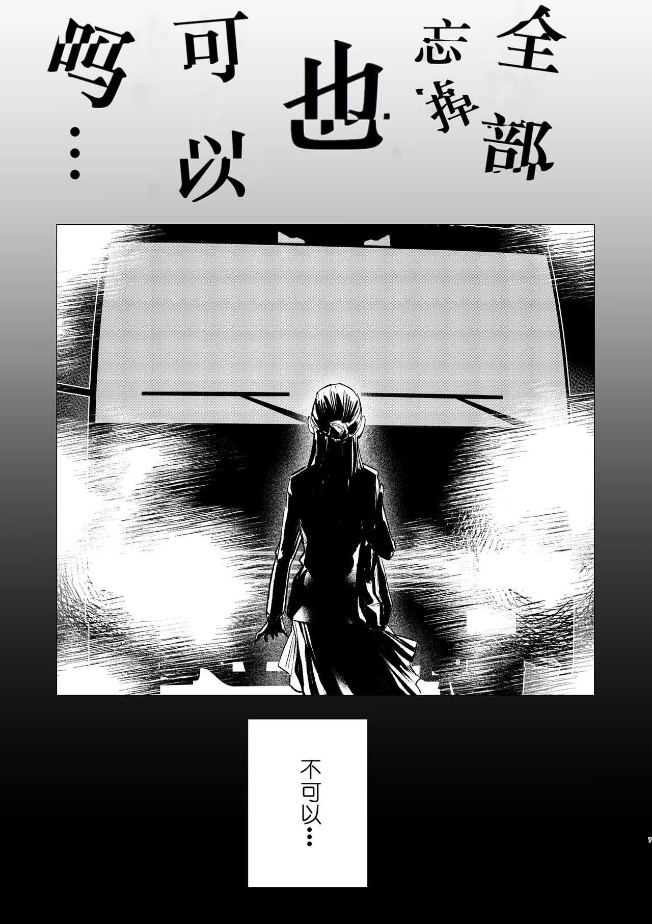 dog eat dog era  ~Ryuujinzoku Dorei no Futago to Saimin Koubi~ page 8 full