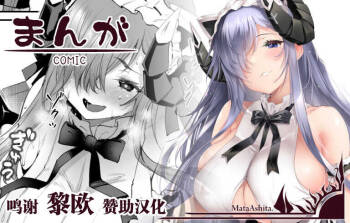 August ni Meirei cover