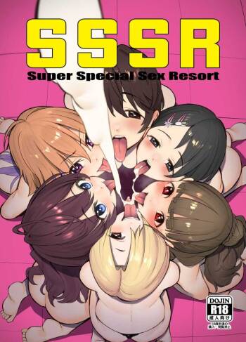 SSSR Super Special Sex Resort Junbigou. cover