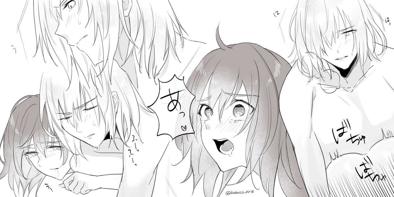 JNJN LUNATIC page 7 full