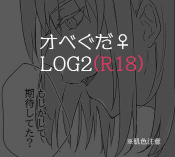 JNJN LUNATIC cover
