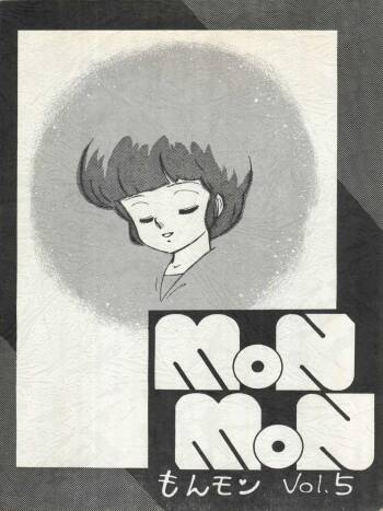 MoN MoN Vol. 5 cover
