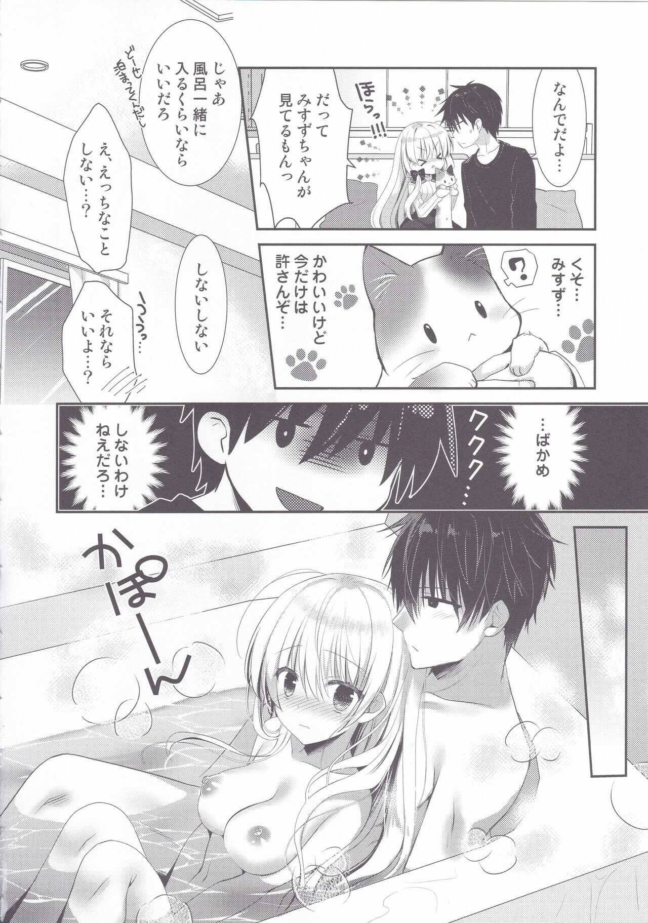 Ponkotsu Osananajimi to Otomari Ecchi page 5 full