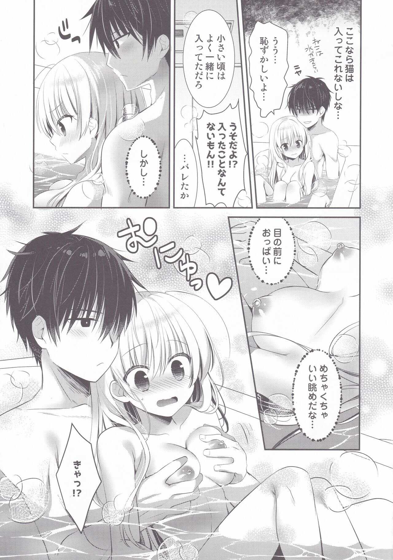 Ponkotsu Osananajimi to Otomari Ecchi page 6 full