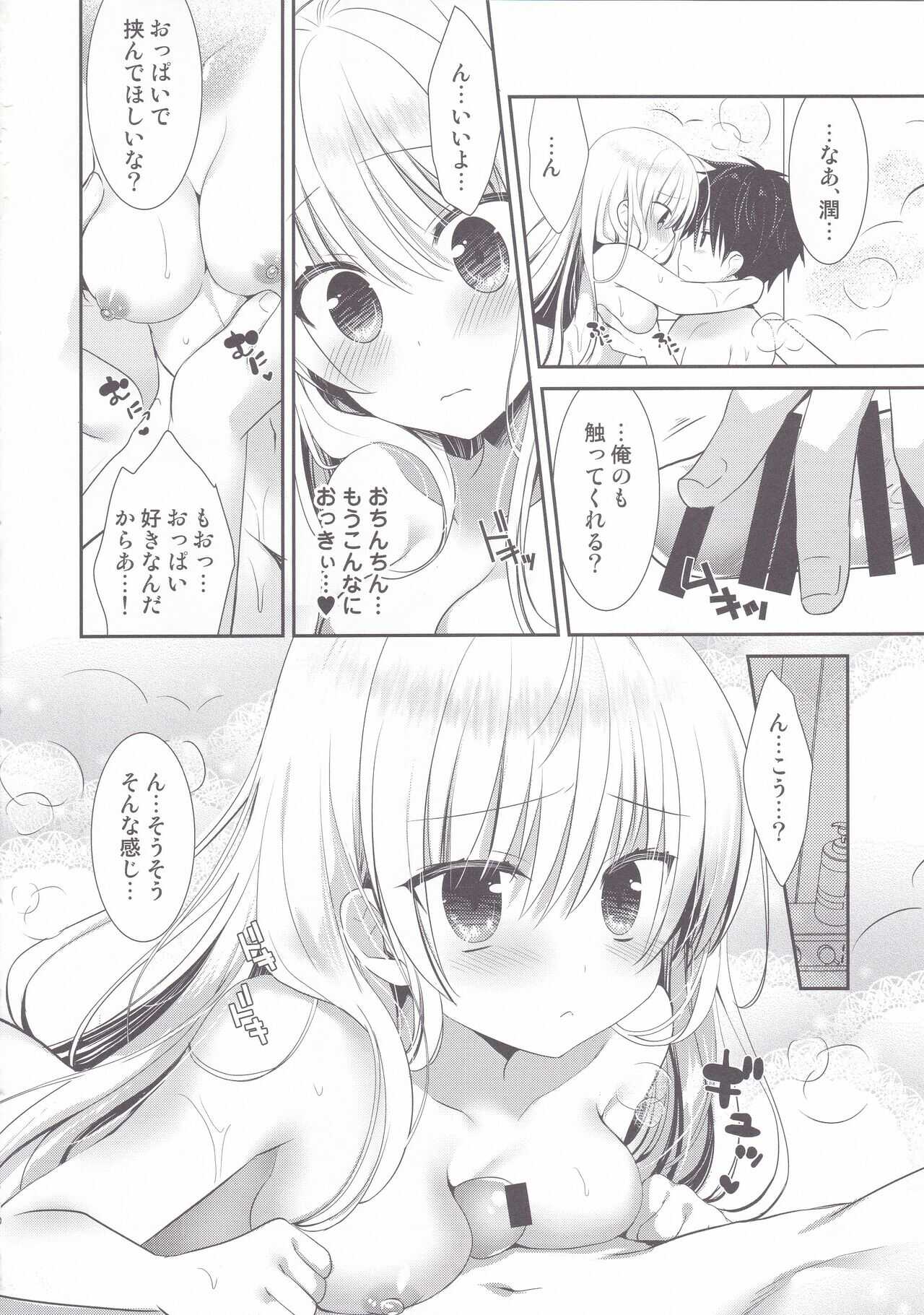 Ponkotsu Osananajimi to Otomari Ecchi page 9 full