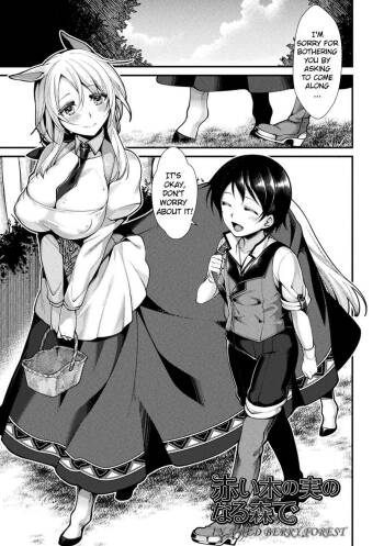 Mon♥Musu HONEY CH. 3 | Akai Konomi no Naru Mori de CH. 3 cover