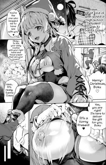 Sexual Christmas cover