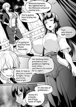 Megami no Touen  ~Soyogi no Shou Issetsu~