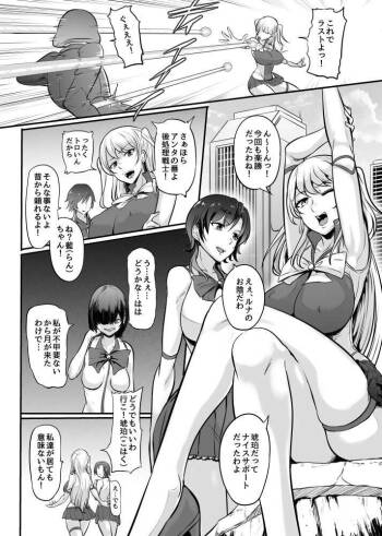 Bishoujo Heroine ~ Jewel Senshi cover