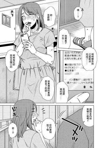 置き胚 cover