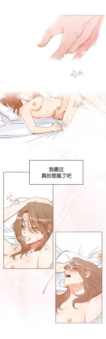 Sweet Dream Ch.00-08甜蜜的梦~梦中甜蜜的陷阱~Ch.00-08 cover