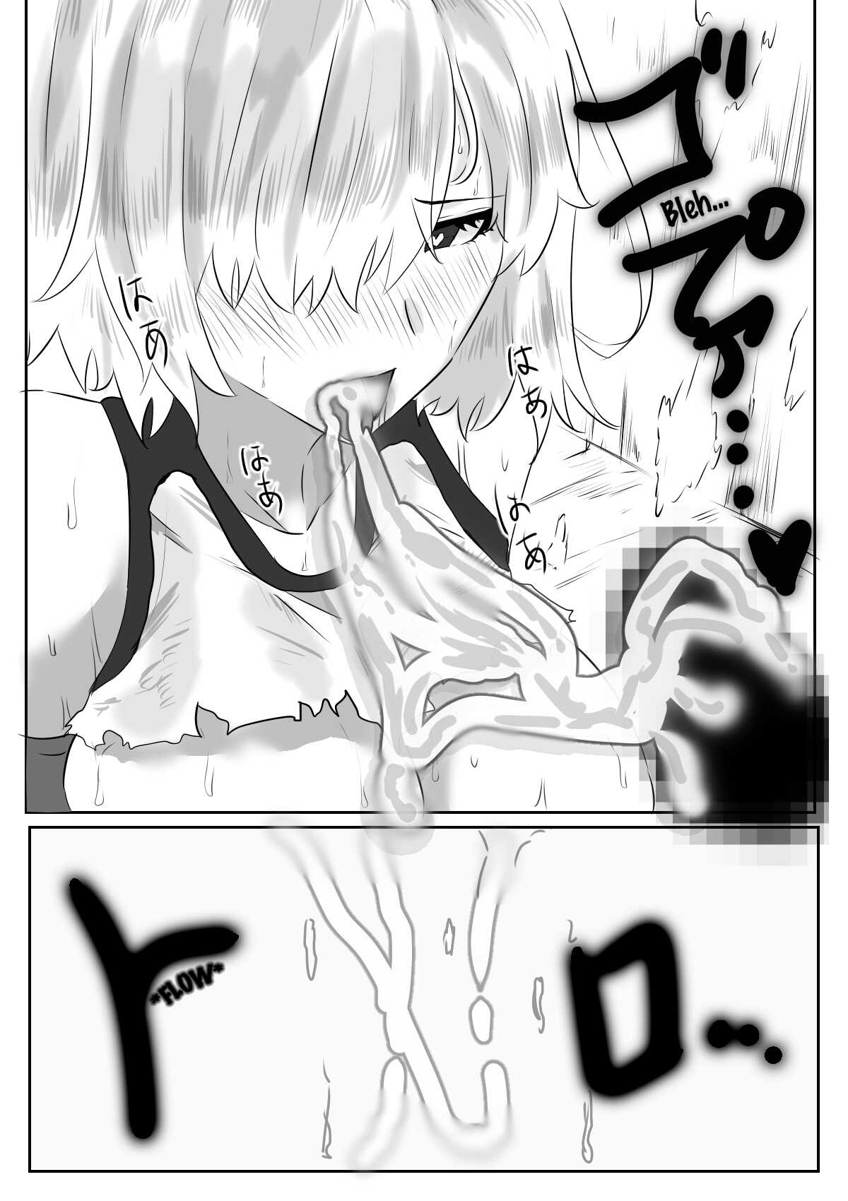 Mash to Hissori H | Silent Sex with Mash page 10 full